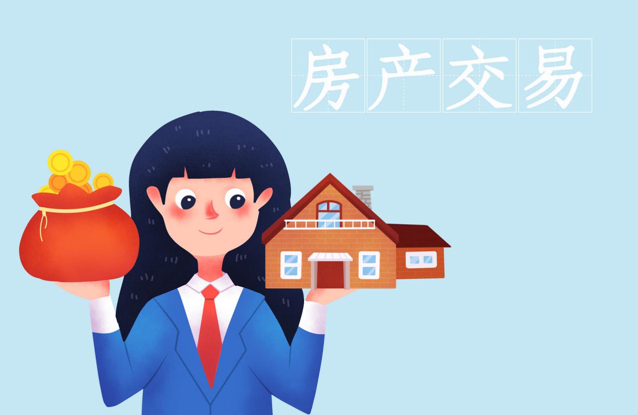 小产权房能买吗？可以办理按揭贷款吗？