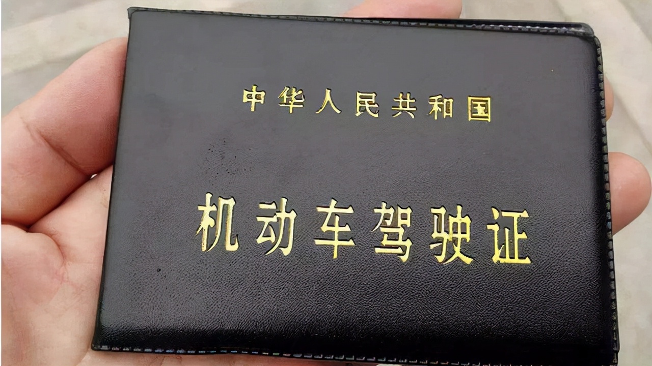 新手驾驶证有效期是6年，证件到期后，驾驶员该如何换证？
