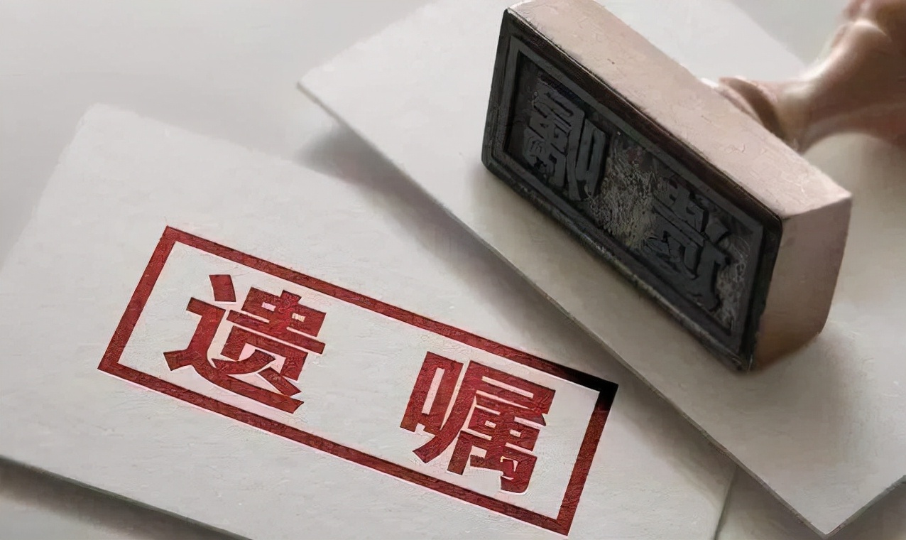 老人生前写的遗嘱被认定无效？2021法律规定：立遗嘱应注意这5点