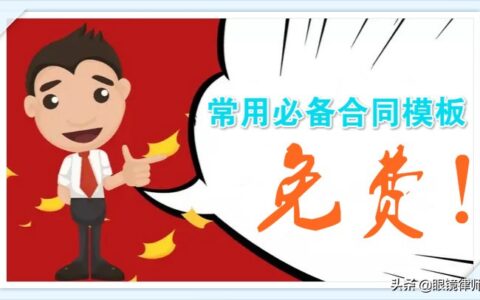 笔迹鉴定申请书标准范文及2024最新笔迹鉴定规范