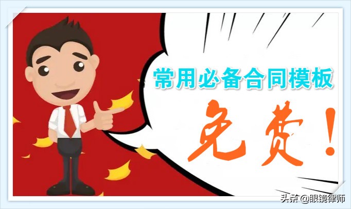 鉴定(评估)申请书-权威全面,收藏备用