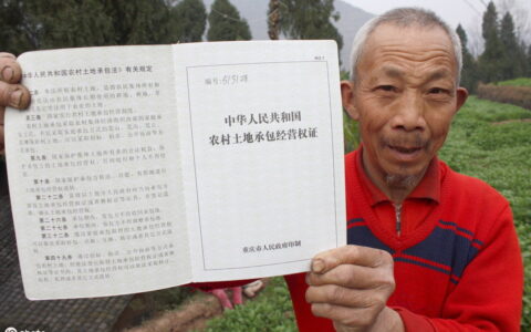 土地属于什么资产及关于土地资产司法解释