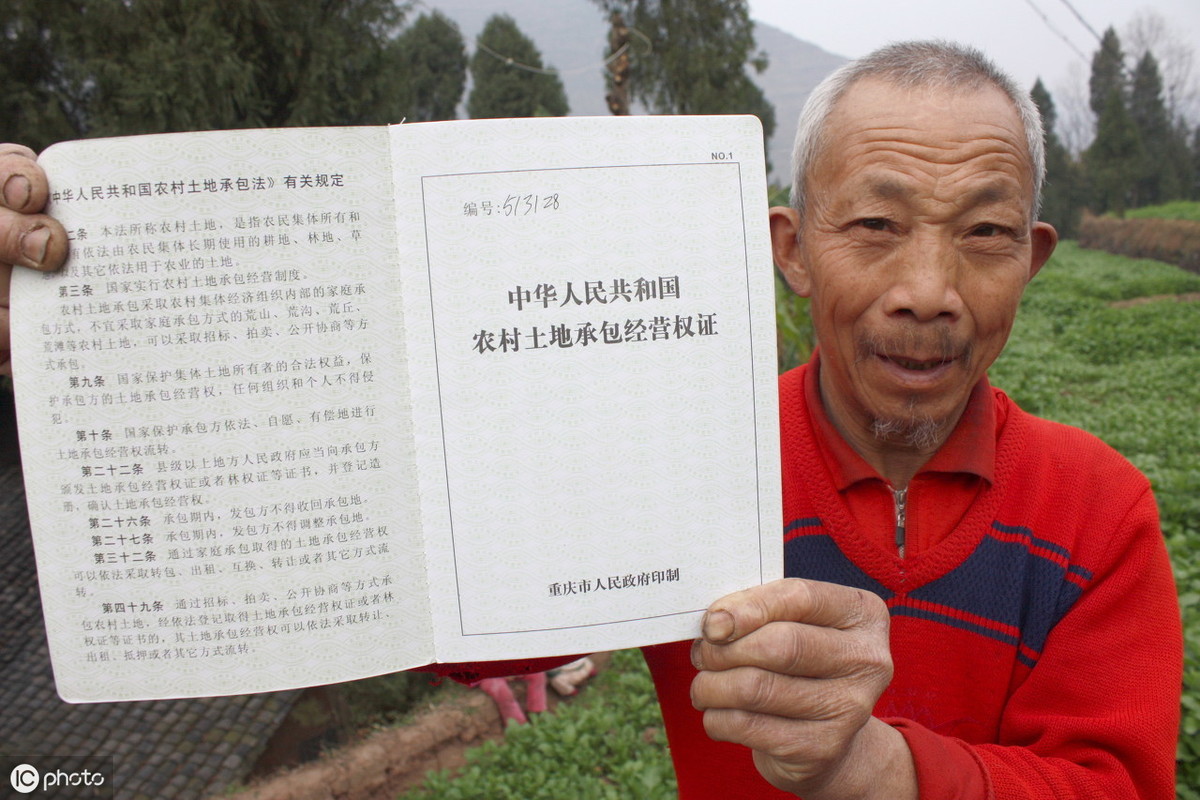 土地使用权属于无形资产吗？