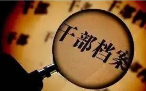 一级巡视员有实权吗及一级巡视员退休年龄最新规定