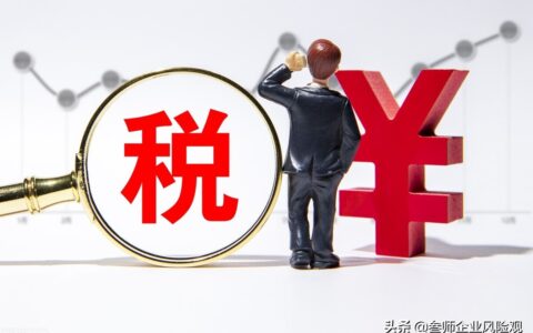个人所得税专项扣除怎么申报及2025年最新个人所得税政策