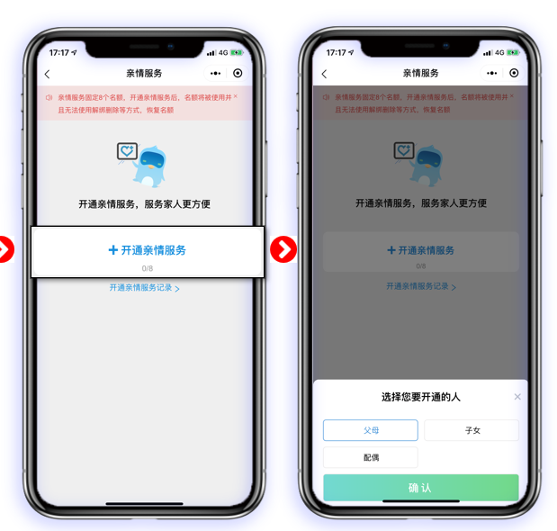 佛山社保卡申领攻略!全流程自助,5分钟即可拿到手