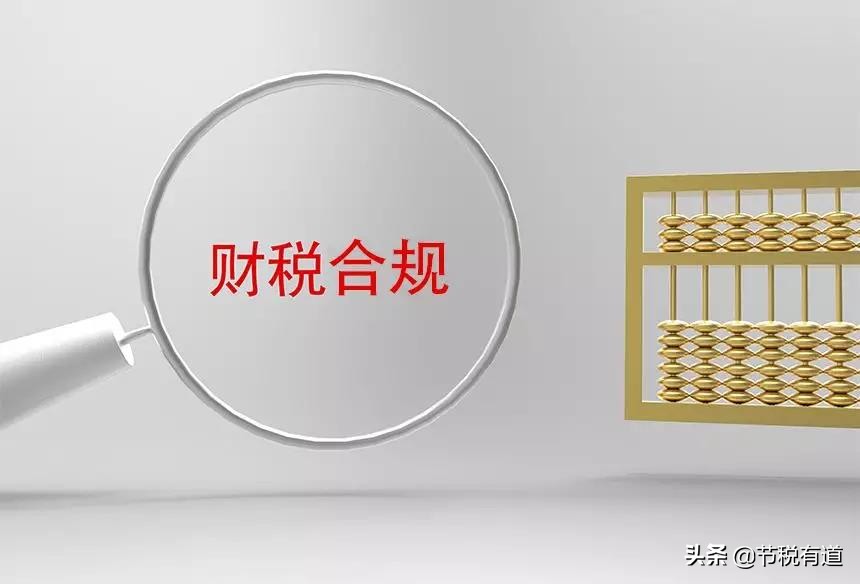 一文看懂个体户、个人独资企业、公司,三者在税收上的区别与优势