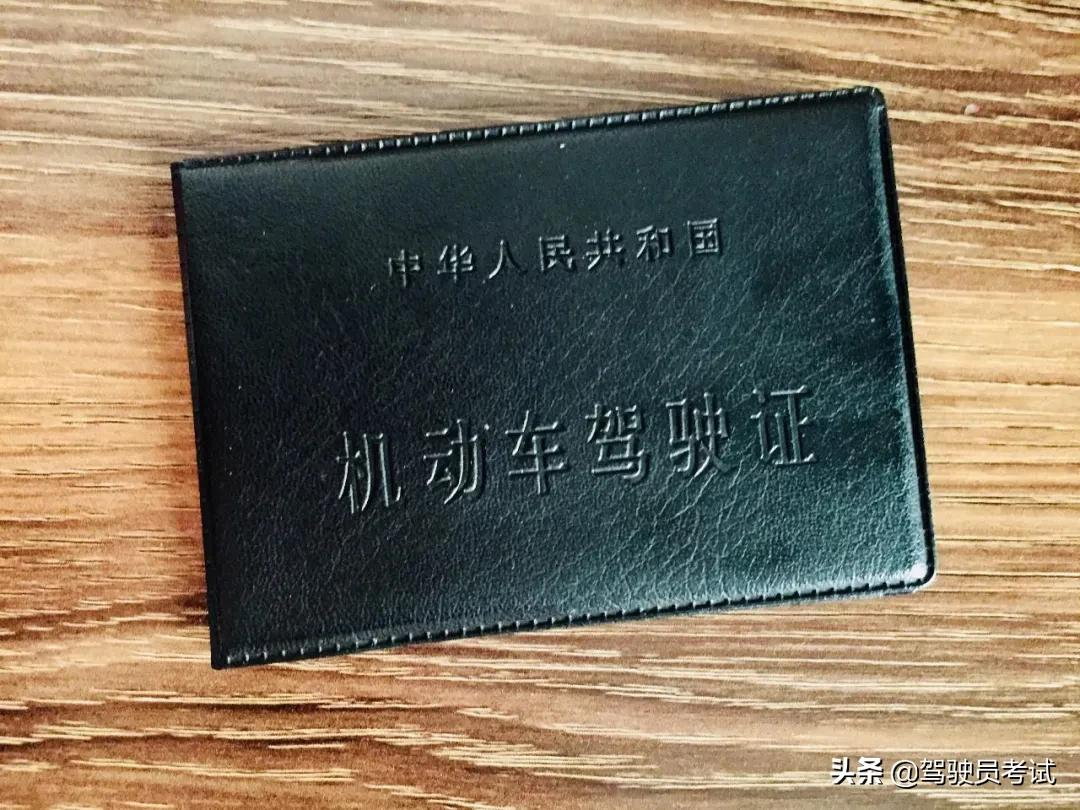 本月起，这5种驾照实施一年一审，过期就吊销