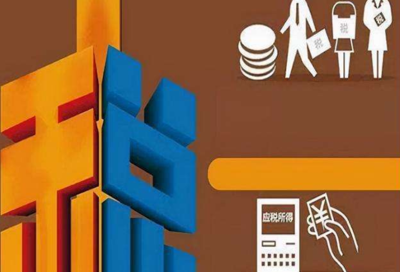 2022年开始，个税计算方法有新变化？涉及到人们的工资