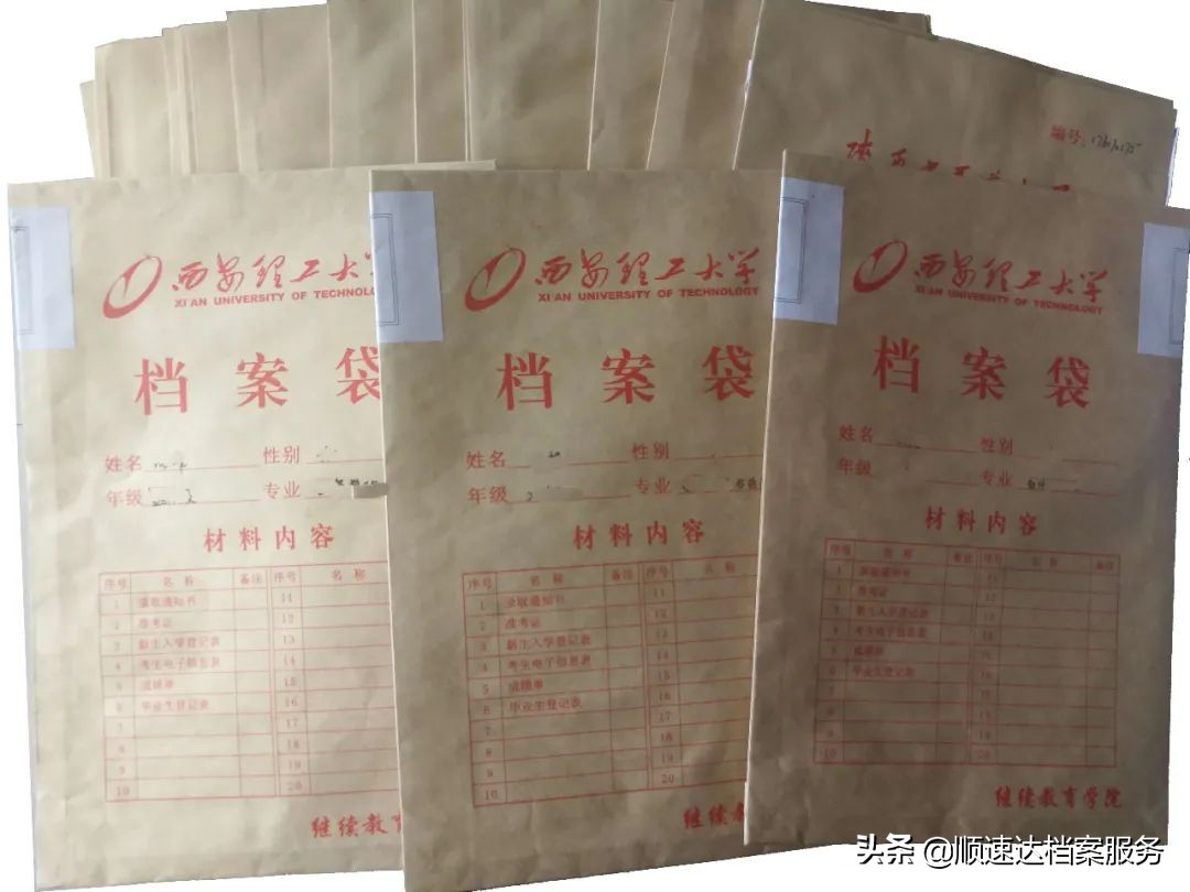 解密:大学毕业后,档案袋里有哪些材料?