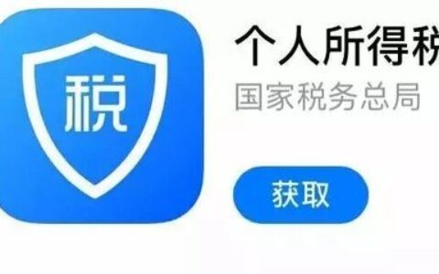 个税赡养老人只能填一个吗？个税专项扣除赡养老人能选几个