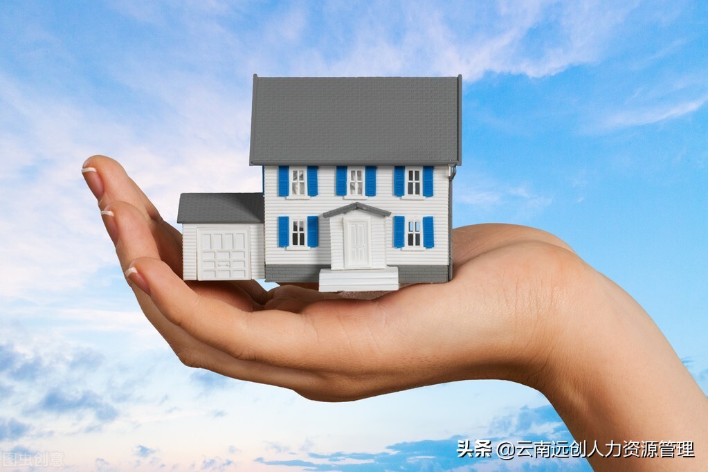 不动产证和房产证的区别，你知道吗？