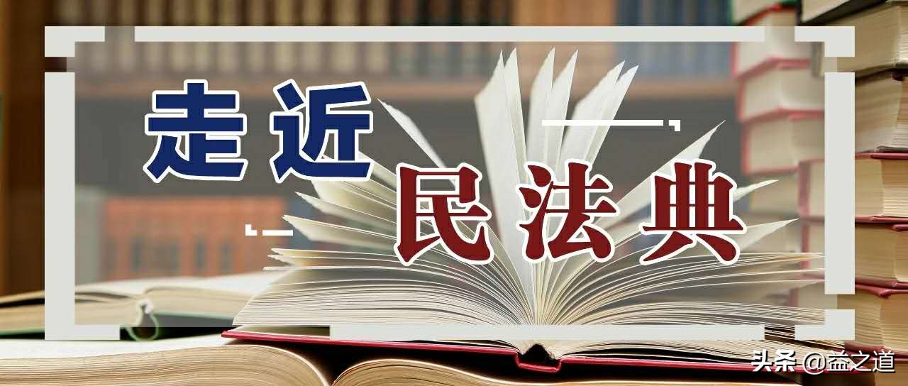 《民法典》解读135：民事法律行为的形式