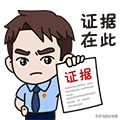 【智慧检务】欠缴耕地占用税专项预警服务