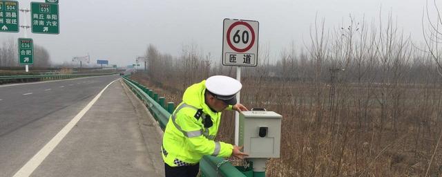 在高速匝道通行，时速70码被拍，应该怎么处理