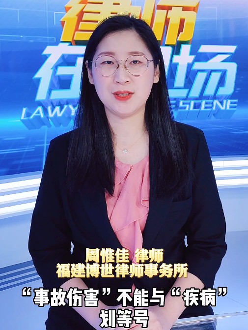 工作中突发疾病,算工伤吗?