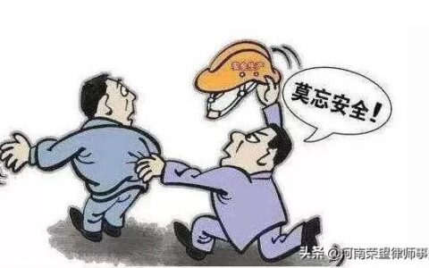 重大责任事故罪怎么判及重大责任事故罪认定和量刑
