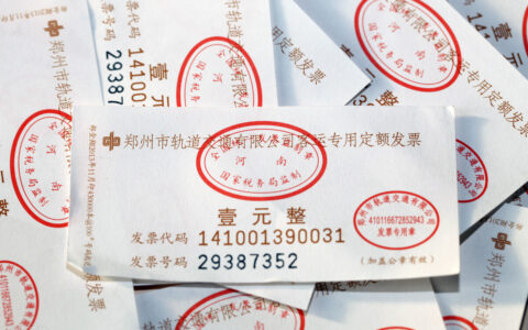 个体户起征点是多少及个体户起征点最新规定