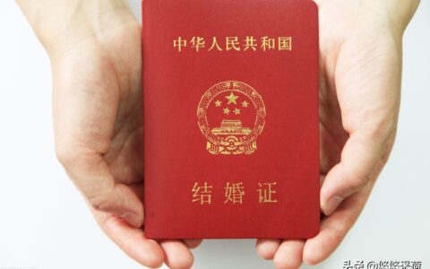 补办结婚证多少钱及补办结婚证费用