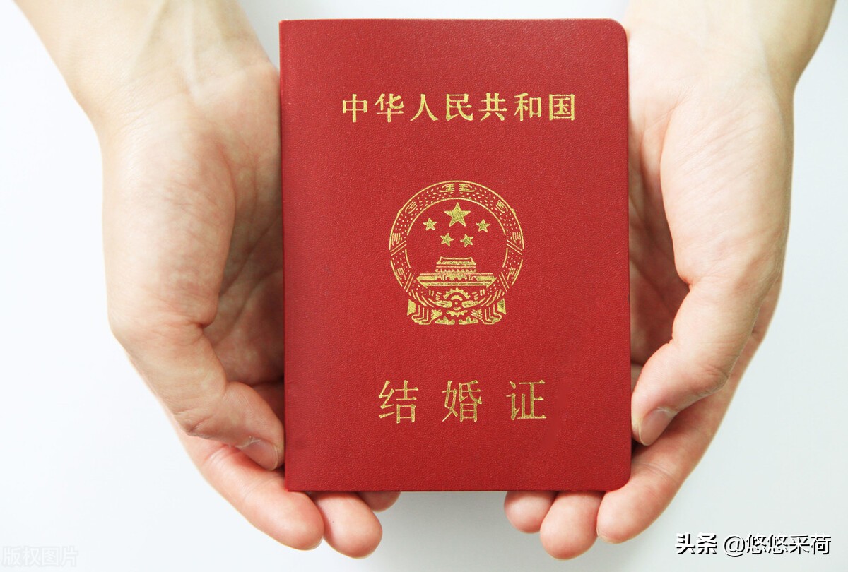 补领结婚证一个人去行吗？需要带什么材料？
