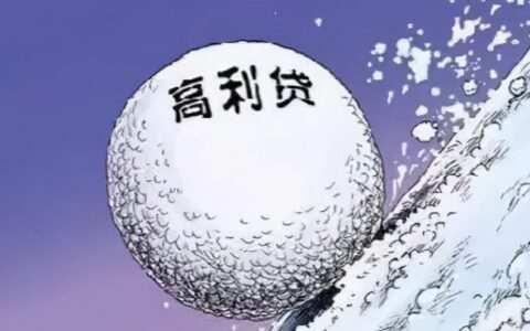 关于民法典民间借贷及民法典民间借贷司法解释