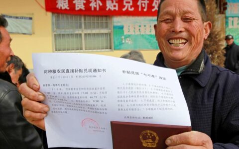 拆迁款一般多久下来及农村土房拆除补偿
