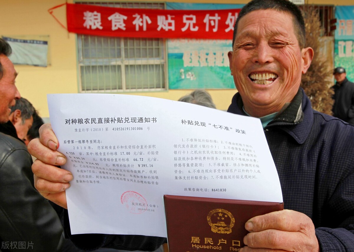 注意！拆迁款正常发放时间为两周，你按期拿到拆迁款了没？
