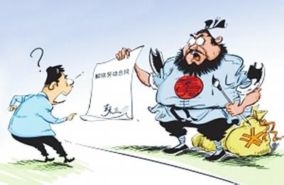 劳务派遣合同与劳动合同的区别是什么