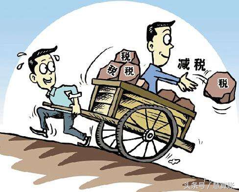 税款先征后退或即征即退的意义在哪里?