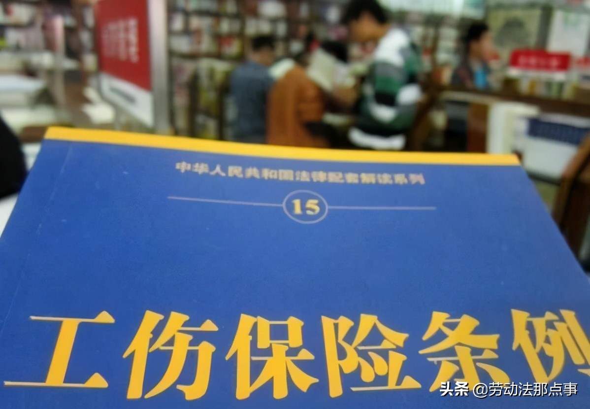 员工工伤期间,还有没有工资?工资怎么算