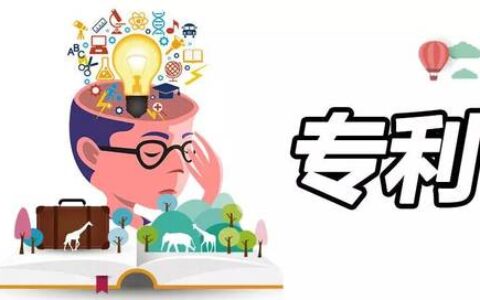 权利要求书怎么写及实用新型专利权利要求书范例