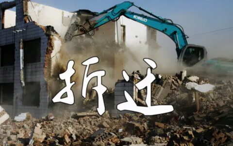 父母遗产算夫妻共同财产吗及最新房屋遗产继承法