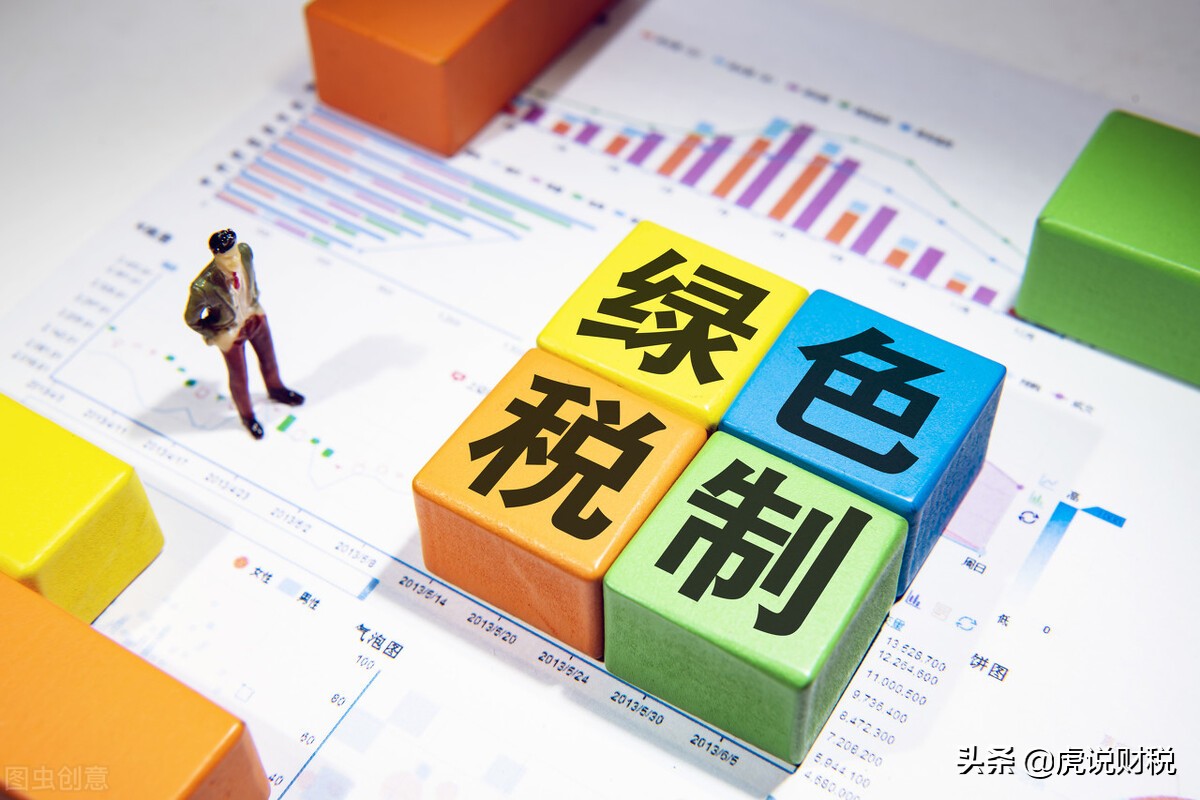 哪些税不计入“税金及附加”?企业对于涉税的处理,一定要谨慎