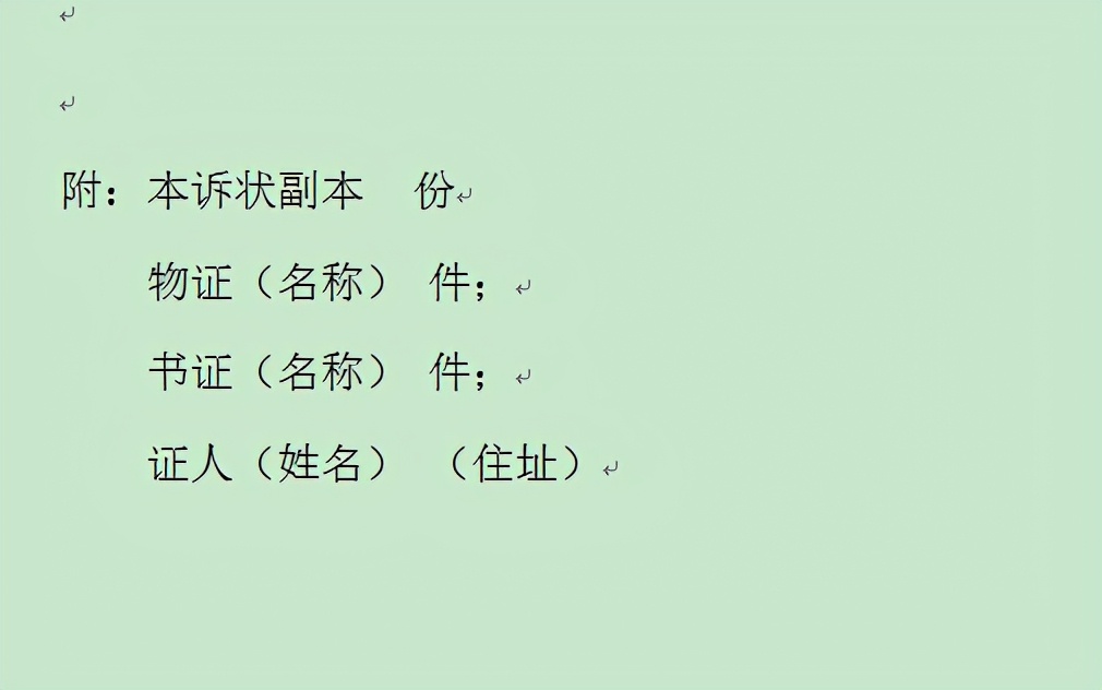 第一次去法院，不会写起诉状怎么办？立案需要带啥材料？别慌，手把手教你！