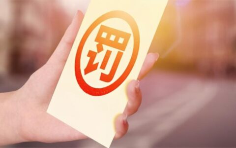 负担行政行为是哪些及行政主体的概念及主要类型