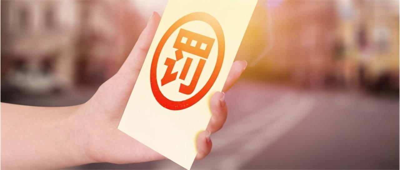 行政处罚和其他负担性行政行为的区别
