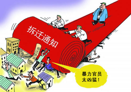 以案讲法：厂房拆迁只能给搬迁费？面对不合理的拆迁该如何维权？