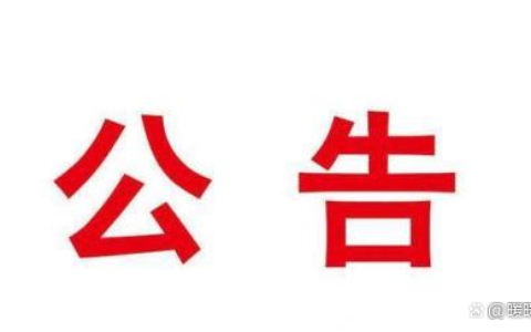 北京公租房如何申请及北京公租房补贴申请条件