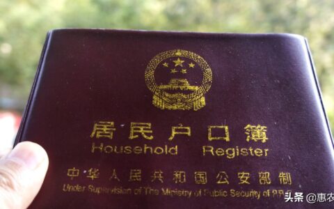 分户口本需要满足什么条件及2025年分户新规定最新