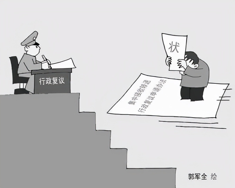 以案讲法:房屋征收补偿不合理,拆迁户该如何维权?