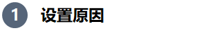 手把手陪创始人融资：投资人优先权解读之“优先购买权”