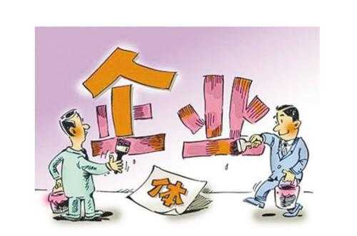 个人独资企业是不是公司