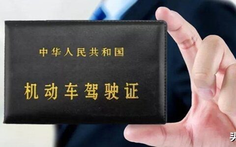 驾照换证时间可以提前多久及驾驶证满六年换证流程
