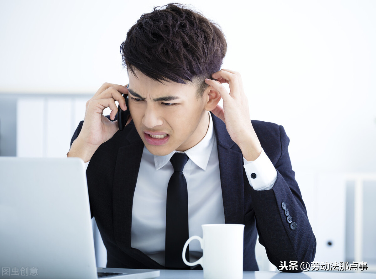 调岗位不愿意去怎么办？公司怎么处理？员工应如何捍卫自己权利