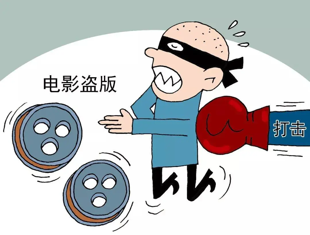 【我为群众办实事 普法篇】知识产权保护相关法律法规及典型案例