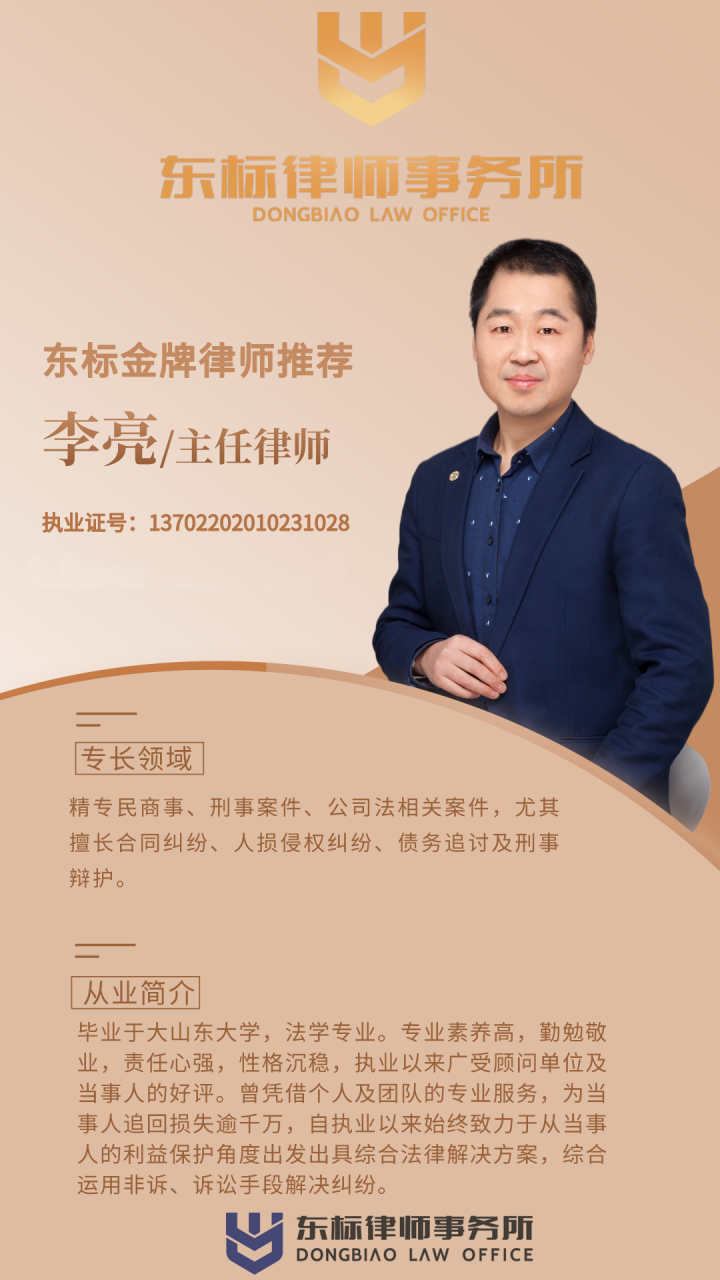 简析货物运输合同纠纷之货损承担问题