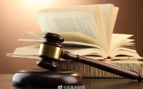 追诉时效中断了怎么办及追诉时效的延长和中断