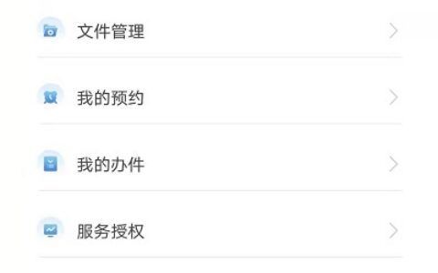 自己的档案在哪里怎么查及个人档案查询系统官网