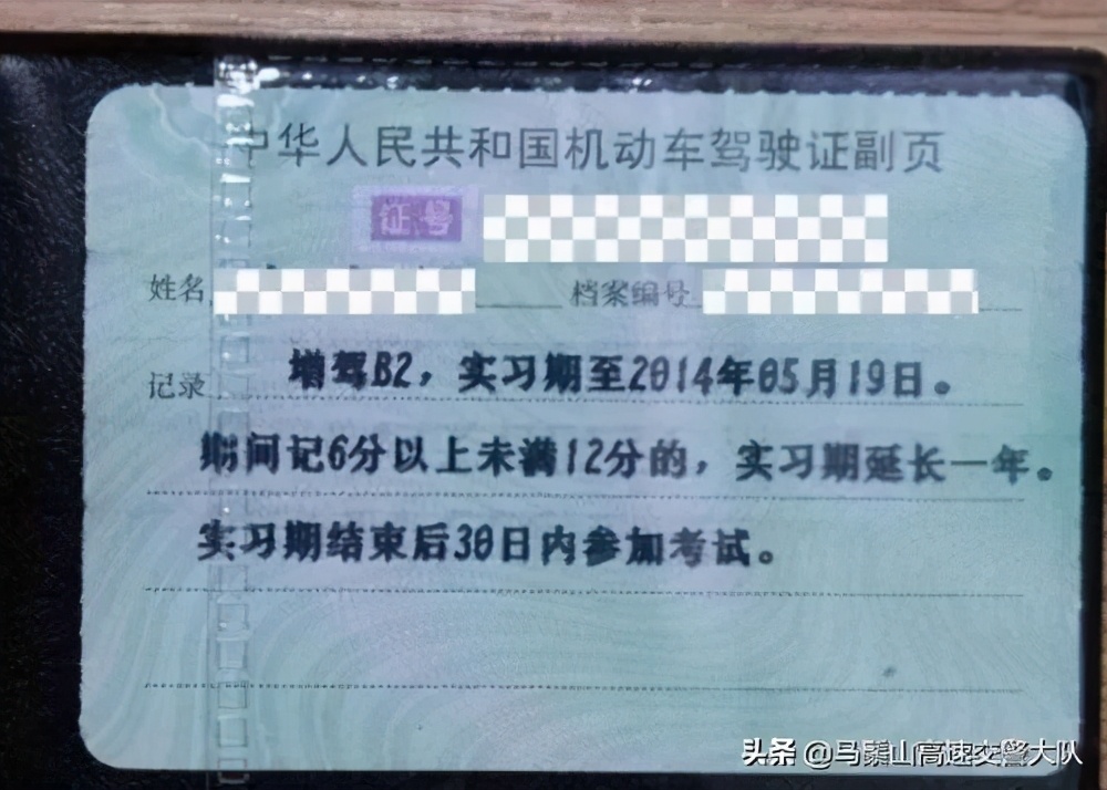 驾驶证到期后能不能异地换证?好多人还不了解,别白跑一趟了
