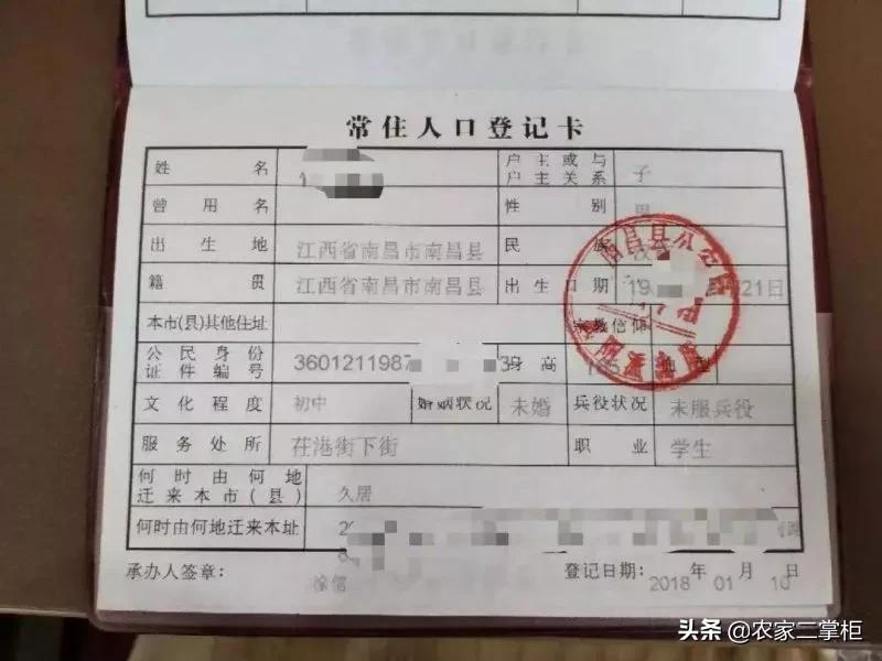 父子户口不在一起了，怎么证明是父子关系最有效？